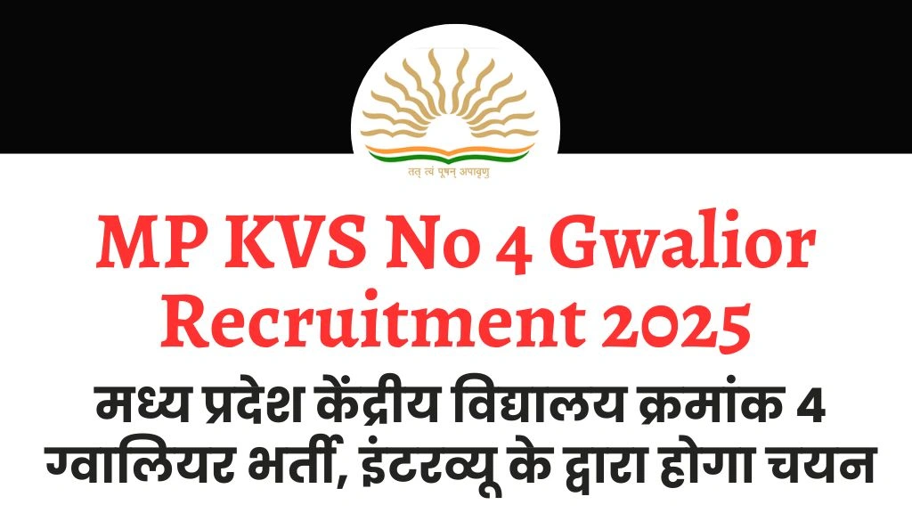 MP KVS No 4 Gwalior Recruitment