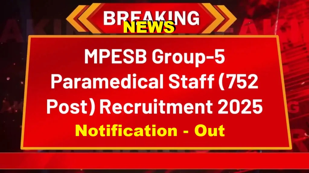 MP Paramedical Staff Recruitment 2025